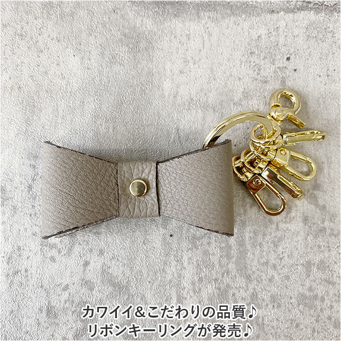 BACKYARD FAMILY「キーホルダー 本革 通販 キーリング キーチャーム レディース レザー 革 ペア おしゃれ」|チャーム・キーホルダー|