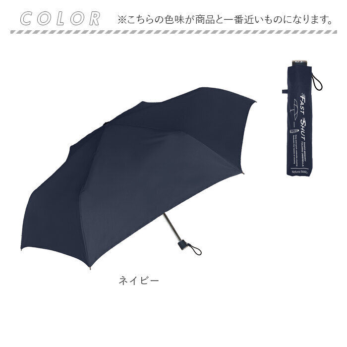 BACKYARD FAMILY「折りたたみ傘 メンズ 形状記憶折 通販 折り畳み傘 折りたたみ 折り畳み 雨傘 傘 かさ 形状記憶」|傘|