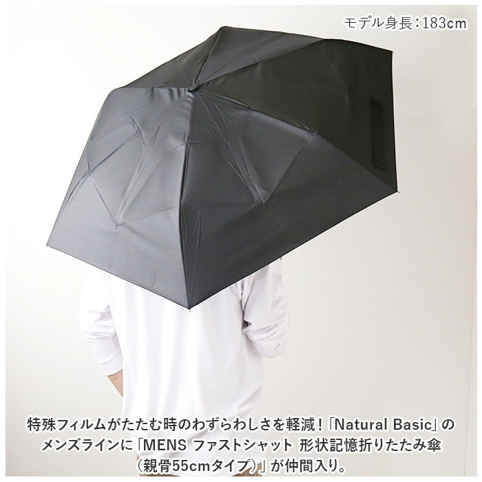 BACKYARD FAMILY「折りたたみ傘 メンズ 形状記憶折 通販 折り畳み傘 折りたたみ 折り畳み 雨傘 傘 かさ 形状記憶」|傘|