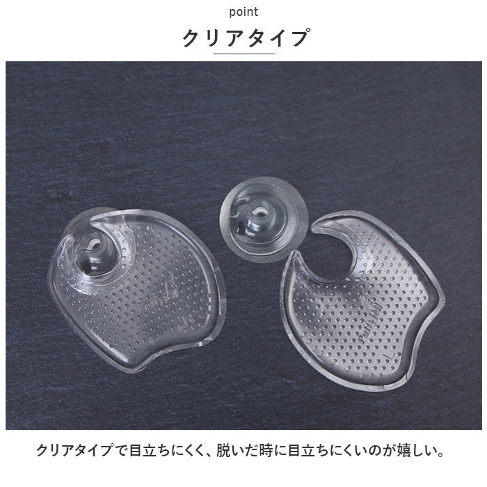 BACKYARD FAMILY「サンダル 鼻緒 痛み 通販 Puffyjell パフィージェル トングプラス トングカバー」|シューケア|