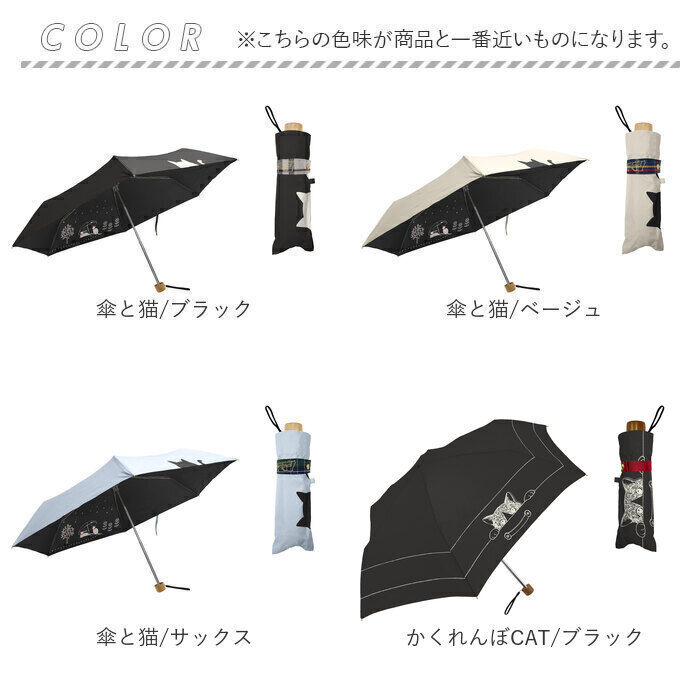 BACKYARD FAMILY「折りたたみ傘 レディース 通販 折り畳み傘 50cm 晴雨兼用 かさ カサ 雨傘 日傘 晴雨兼用傘」|傘|