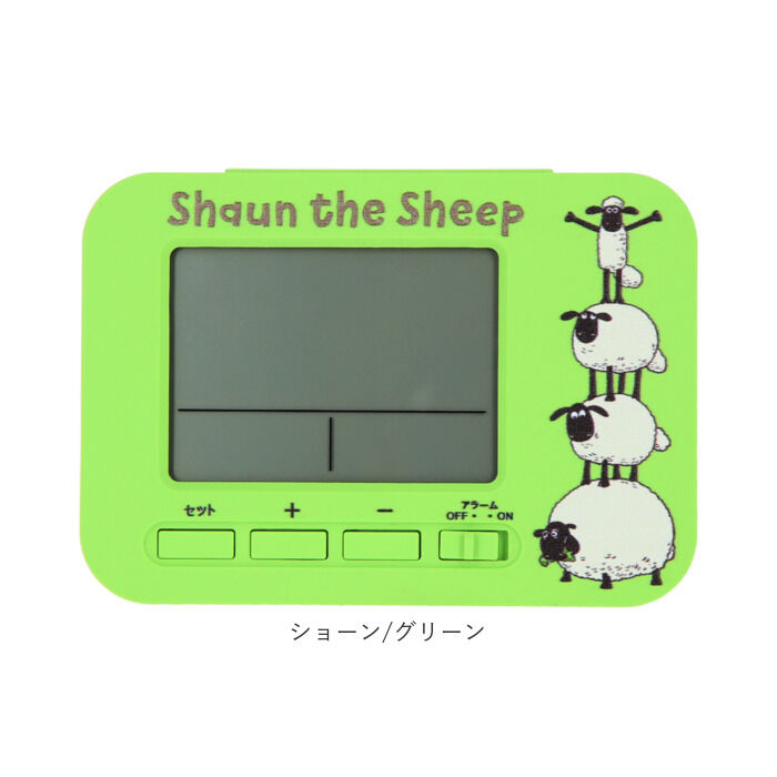 BACKYARD FAMILY「電波時計 置時計 デジタル 通販 アラームクロック 置き時計 ひつじのショーン めざまし時計」|クロック・置時計|