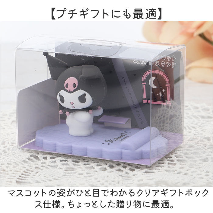 BACKYARD FAMILY「スマホスタンド おしゃれ 楽天 横置き 縦置き モバイルスタンド スマホたて スマホ スタンド」|電化製品|