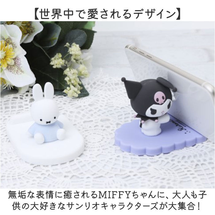 BACKYARD FAMILY「スマホスタンド おしゃれ 楽天 横置き 縦置き モバイルスタンド スマホたて スマホ スタンド」|電化製品|