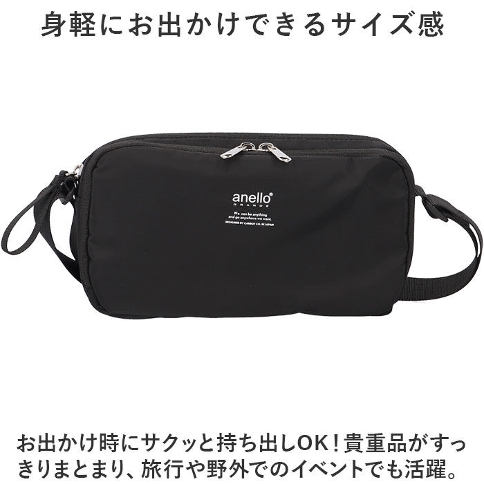 BACKYARD FAMILY「アネロ グランデ ショルダー バッグ 通販 anello GRANDE GTM0715」|ショルダー・メッセンジャー|