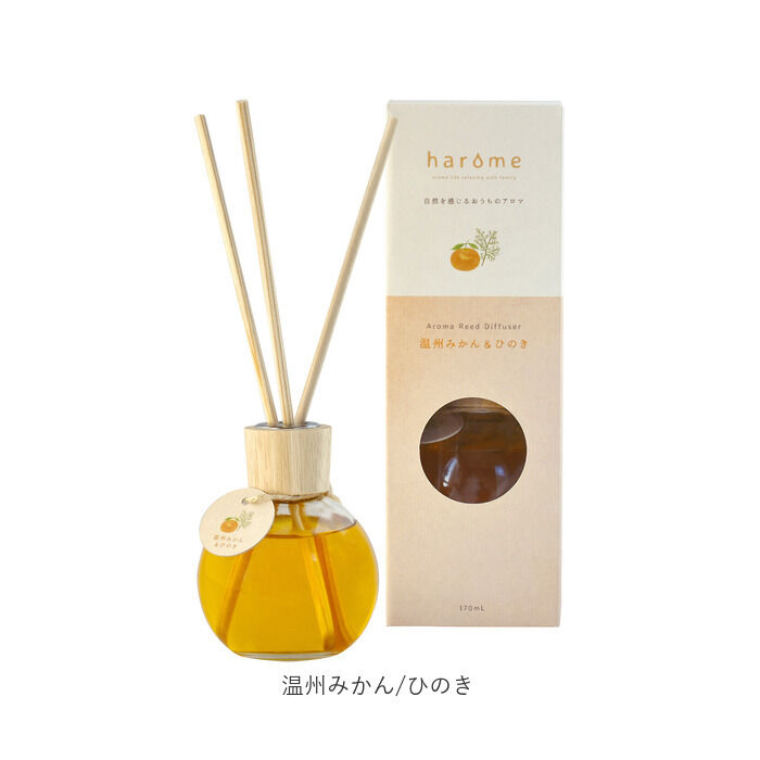 BACKYARD FAMILY「アロマ リードディフューザー 通販 harome ディフューザー 芳香剤 精油 寝室 玄関」|アロマ・ルームフレグランス|