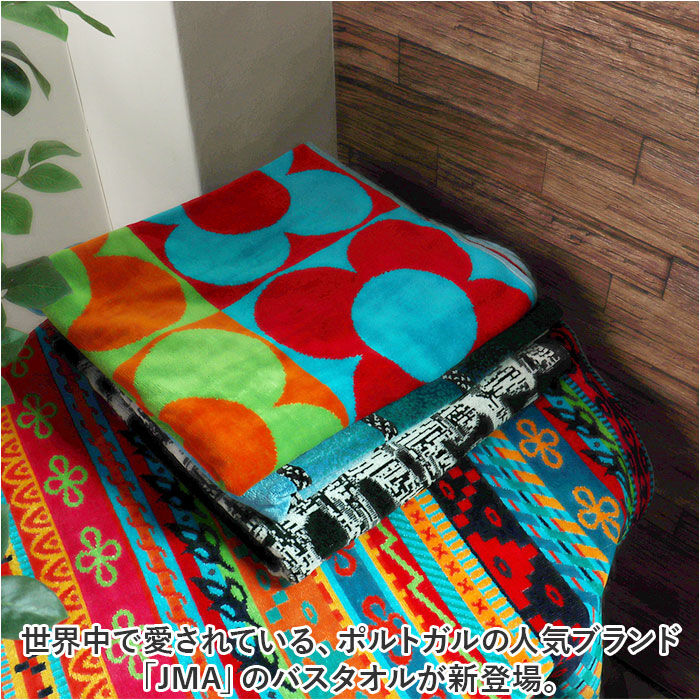BACKYARD FAMILY「JMA タオル 通販 JMAタオル バスタオル 厚手 中厚 おしゃれ お洒落 ブランド 綿100%」|タオル|