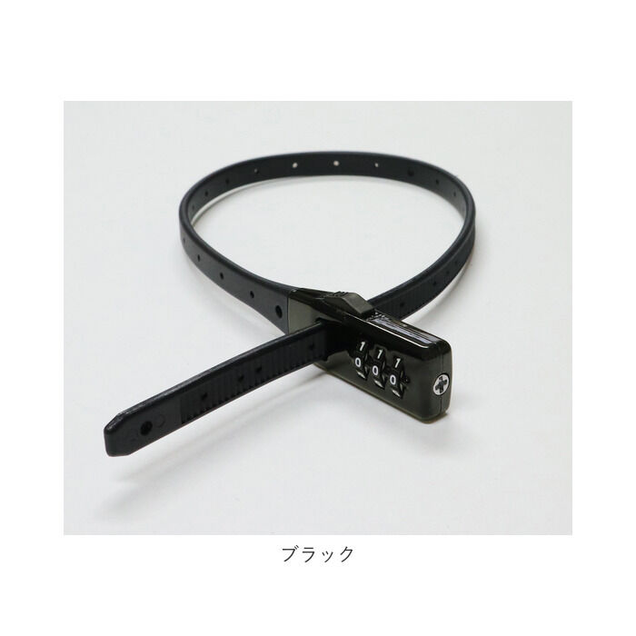 BACKYARD FAMILY「自転車 鍵 ダイヤル 通販 カギ ダイヤル式 ダイヤルロック 3桁 暗証番号変更 電動アシスト」|その他|