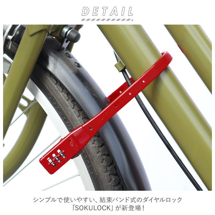 BACKYARD FAMILY「自転車 鍵 ダイヤル 通販 カギ ダイヤル式 ダイヤルロック 3桁 暗証番号変更 電動アシスト」|その他|