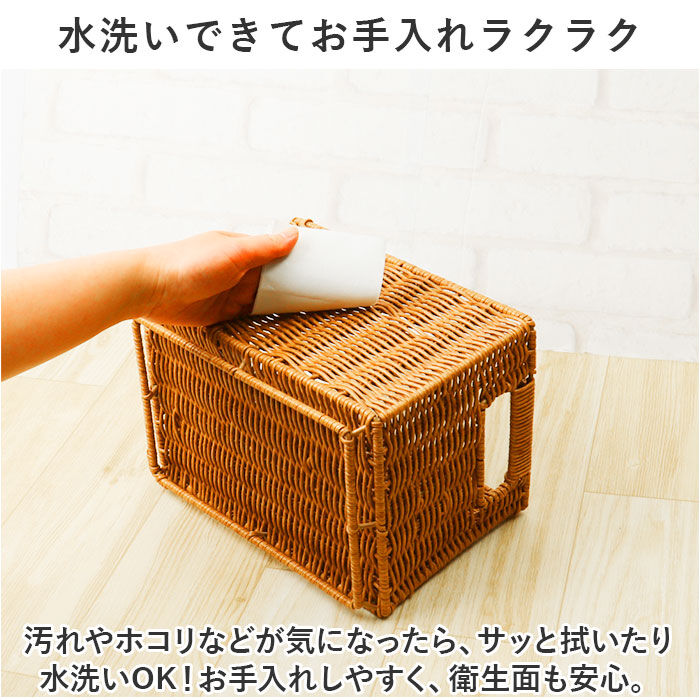 BACKYARD FAMILY「トーク バスケット Towc Lサイズ 通販 スタックバスケット 洗えるかごバスケット」|その他|