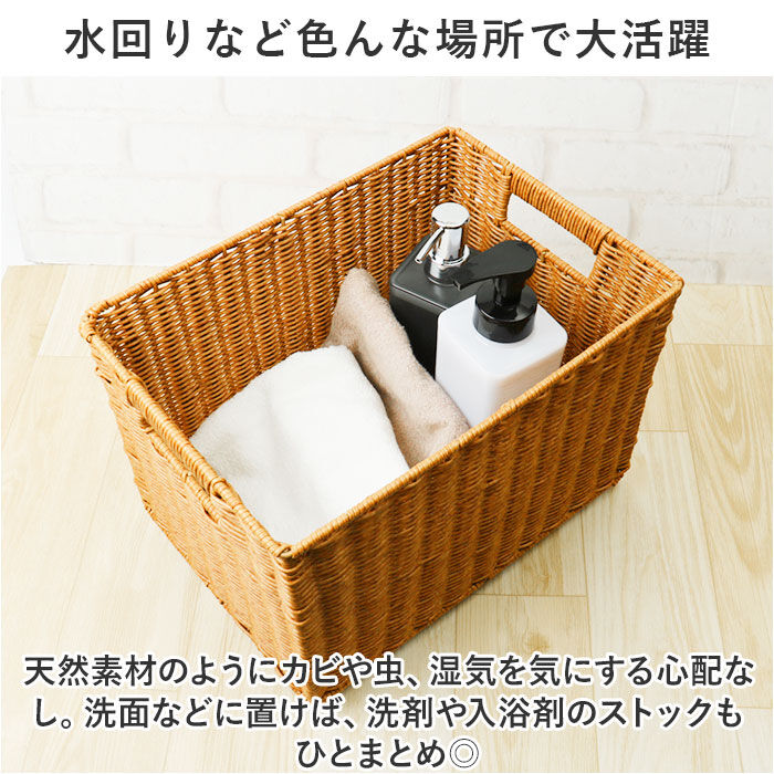 BACKYARD FAMILY「トーク バスケット Towc Lサイズ 通販 スタックバスケット 洗えるかごバスケット」|その他|