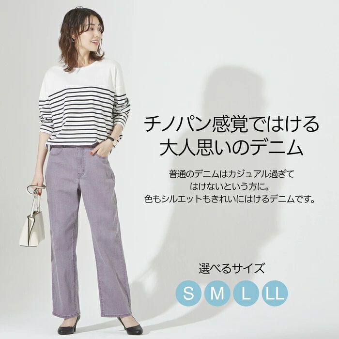 BACKYARD FAMILY「レディース デニム ワイドパンツ 通販 デニムパンツ ワイドデニム ストレッチパンツ ストレッチ」|その他|