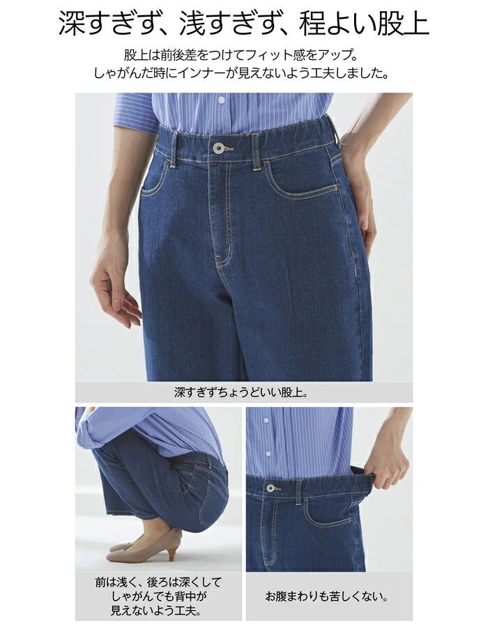 BACKYARD FAMILY「レディース デニム ワイドパンツ 通販 デニムパンツ ワイドデニム ストレッチパンツ ストレッチ」|その他|