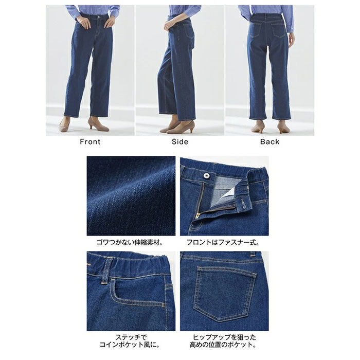 BACKYARD FAMILY「レディース デニム ワイドパンツ 通販 デニムパンツ ワイドデニム ストレッチパンツ ストレッチ」|その他|