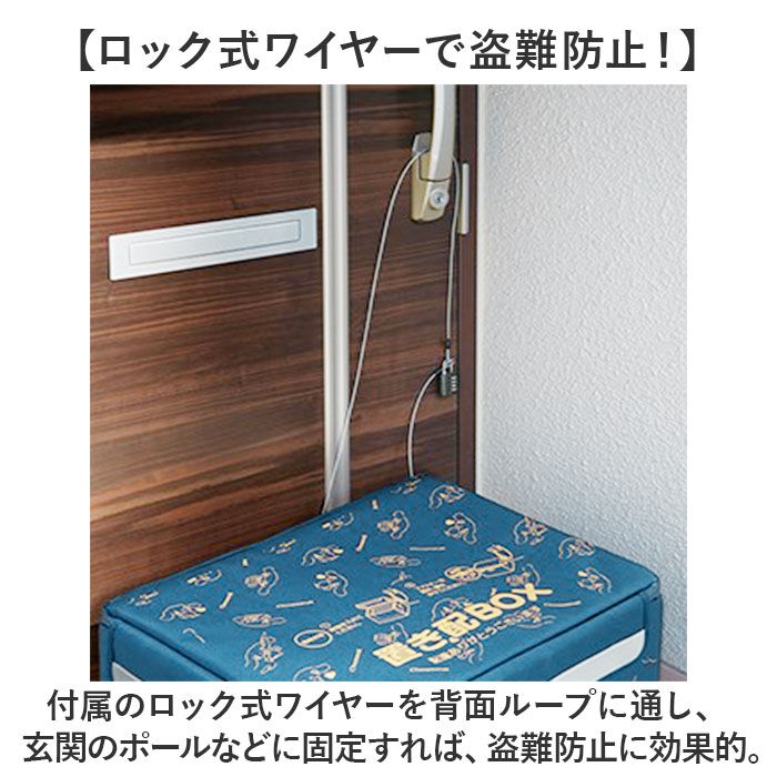 BACKYARD FAMILY「宅配ボックス 折りたたみ 通販 Mサイズ W480&times;D380&times;H340mm 宅配便ボックス」|その他|