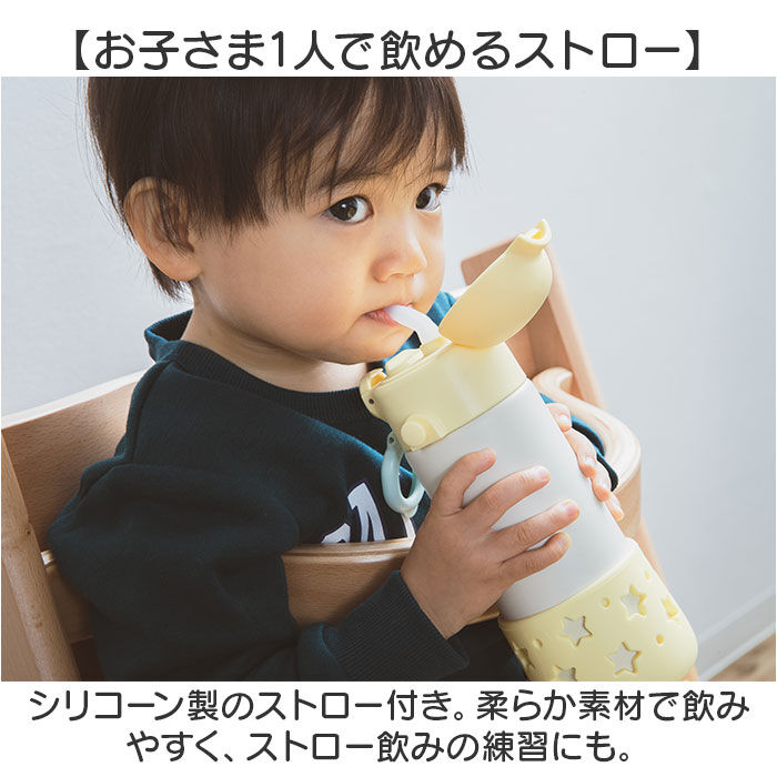 BACKYARD FAMILY「ベビー 保冷 ストローマグ 400ml 通販 ストローボトル 子供用水筒 ステンレスボトル 水筒」|食器・キッチングッズ|