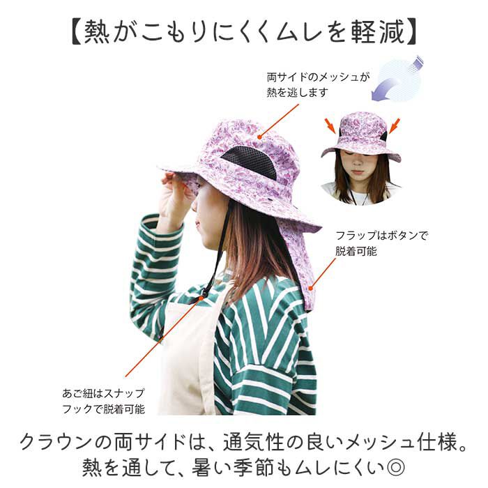 BACKYARD FAMILY「UVカット 帽子 レディース 日よけ 首の後ろ 通販 サファリハット 折りたたみ帽子 つば広帽子」|ハット|