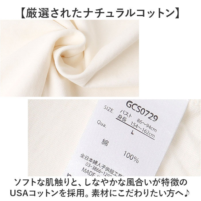 BACKYARD FAMILY「tシャツ レディース 半袖 通販 レディースTシャツ 半袖Tシャツ 綿100％ コットンTシャツ」|Tシャツ・カットソー|