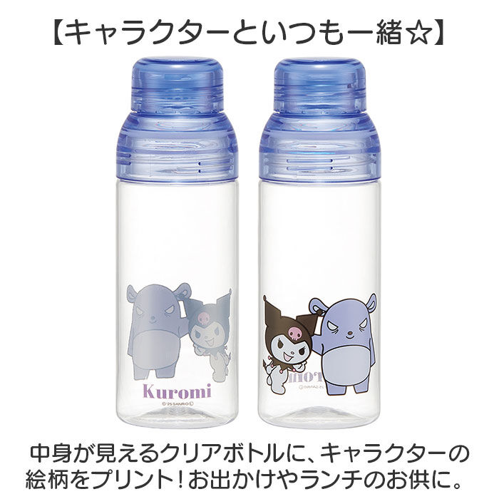 BACKYARD FAMILY「スケーター 水筒 透明 ボトル 通販 skater PSPR5MC 480ml 約 500ml」|食器・キッチングッズ|