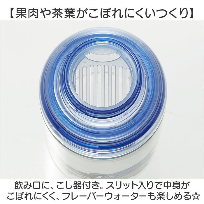 BACKYARD FAMILY「スケーター 水筒 透明 ボトル 通販 skater PSPR5MC 480ml 約 500ml」|食器・キッチングッズ|