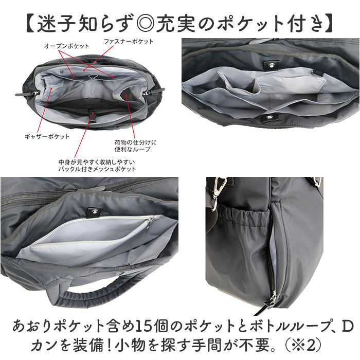 BACKYARD FAMILY「マザーズバッグ 大容量 通販 マザーズバック トートバッグ トートバック 手提げ トート」|トートバッグ|