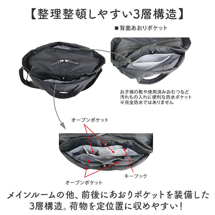 BACKYARD FAMILY「マザーズバッグ 大容量 通販 マザーズバック トートバッグ トートバック 手提げ トート」|トートバッグ|