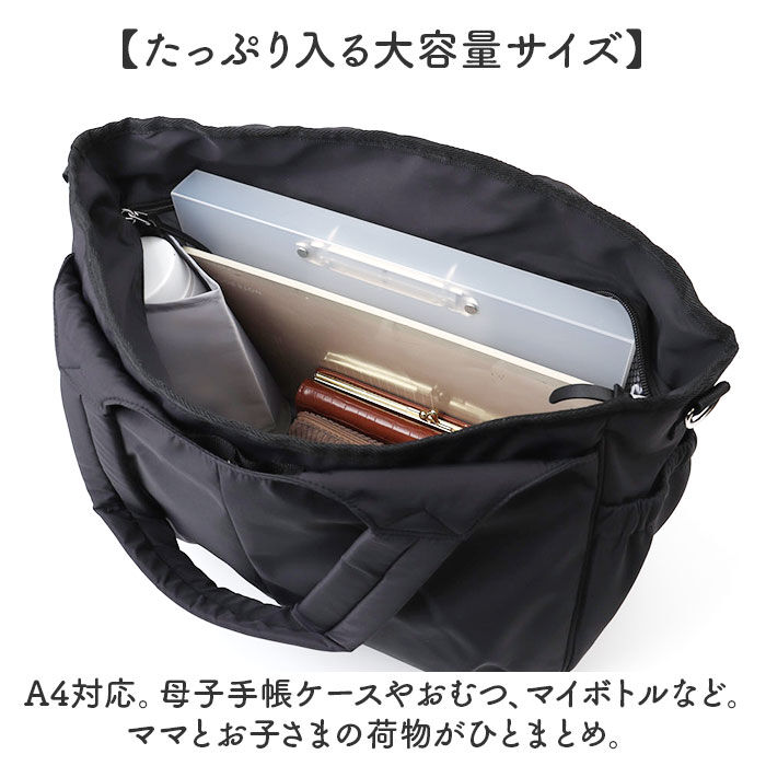 BACKYARD FAMILY「マザーズバッグ 大容量 通販 マザーズバック トートバッグ トートバック 手提げ トート」|トートバッグ|