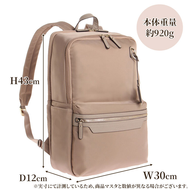 Jewelna Rose「ジュエルナローズ リモハピ リュックサック A4 PC収納 通勤  15.6インチ 10772」|リュック|