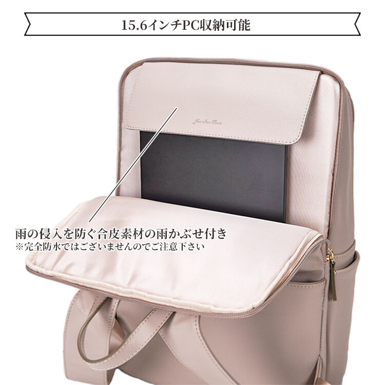 Jewelna Rose「ジュエルナローズ リモハピ リュックサック A4 PC収納 通勤  15.6インチ 10772」|リュック|