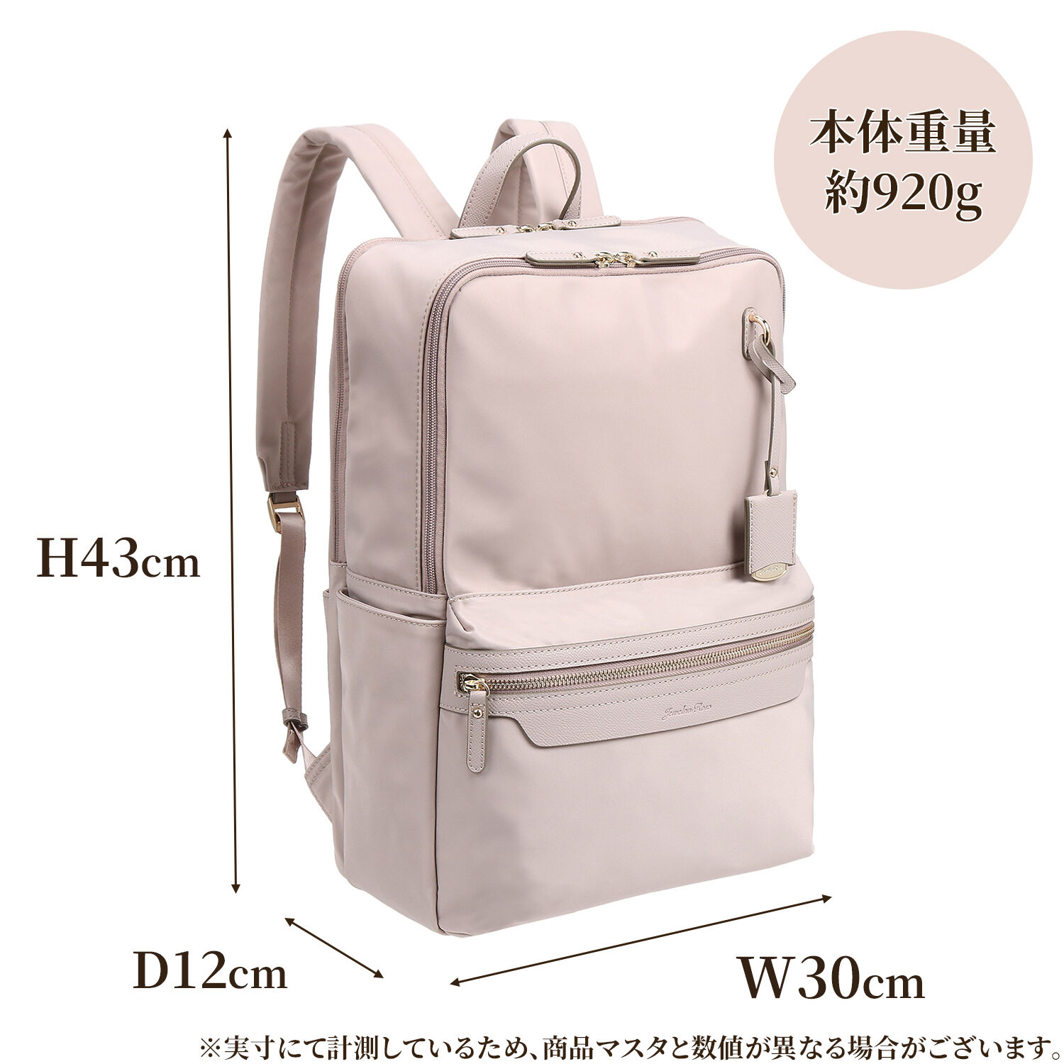 Jewelna Rose「ジュエルナローズ リモハピ リュックサック A4 PC収納 通勤  15.6インチ 10772」|リュック|