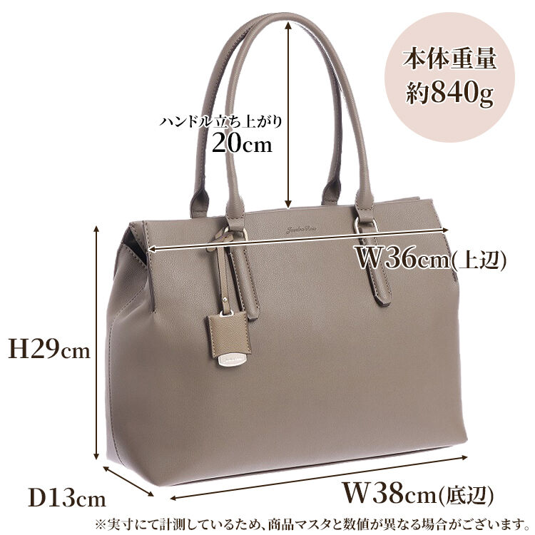 Jewelna Rose「Jewelna Rose | OLバッグ A4サイズ 13.3インチPC収納 | 16114」|トートバッグ|