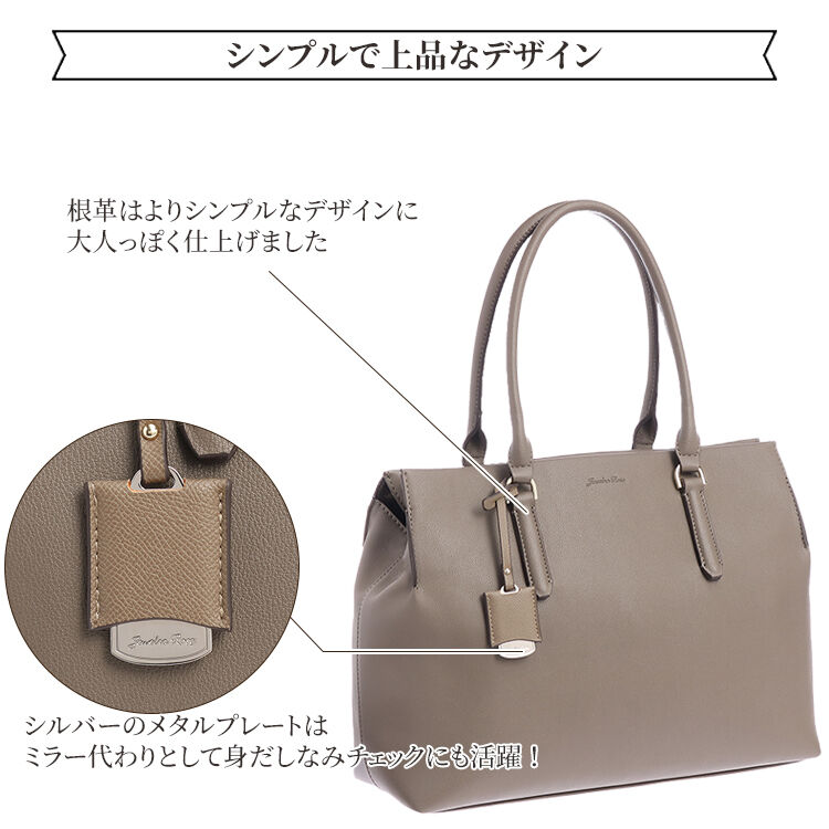 Jewelna Rose「Jewelna Rose | OLバッグ A4サイズ 13.3インチPC収納 | 16114」|トートバッグ|