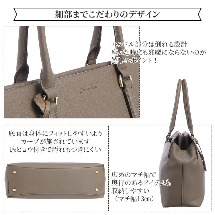 Jewelna Rose「Jewelna Rose | OLバッグ A4サイズ 13.3インチPC収納 | 16114」|トートバッグ|