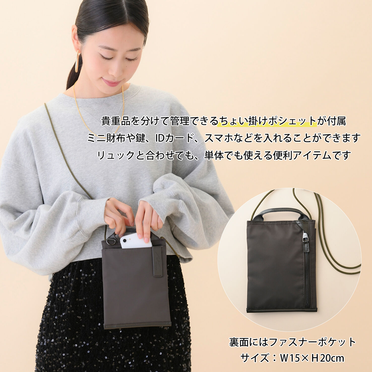 W&.Day/Night「W&.Day/Night/ダブルアンドデイナイト ポッケス スリムリュック 2024モデル A4サイズ 15276」|リュック|