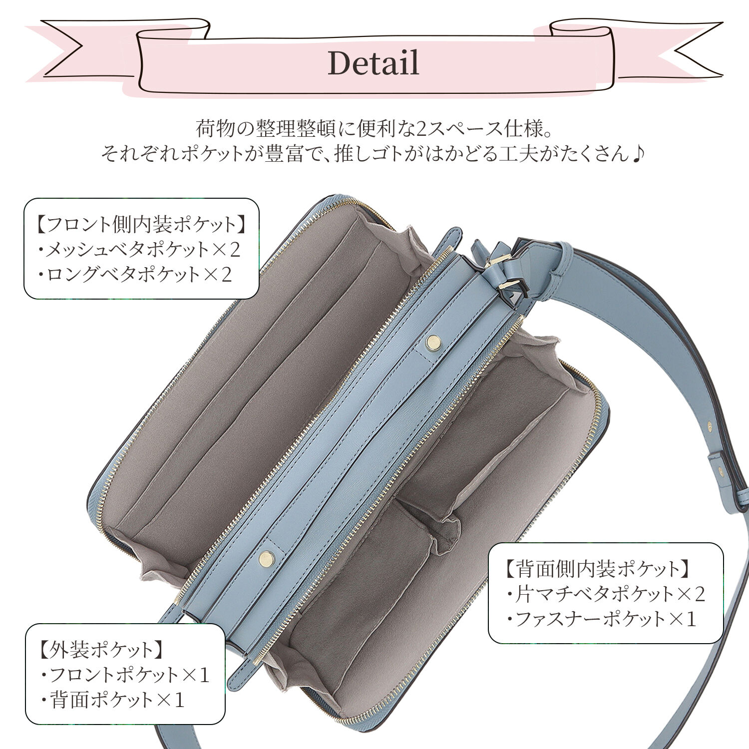 Jewelna Rose「Jewelna Rose オタハピ ミニバッグ 16184」|ショルダー・メッセンジャー|