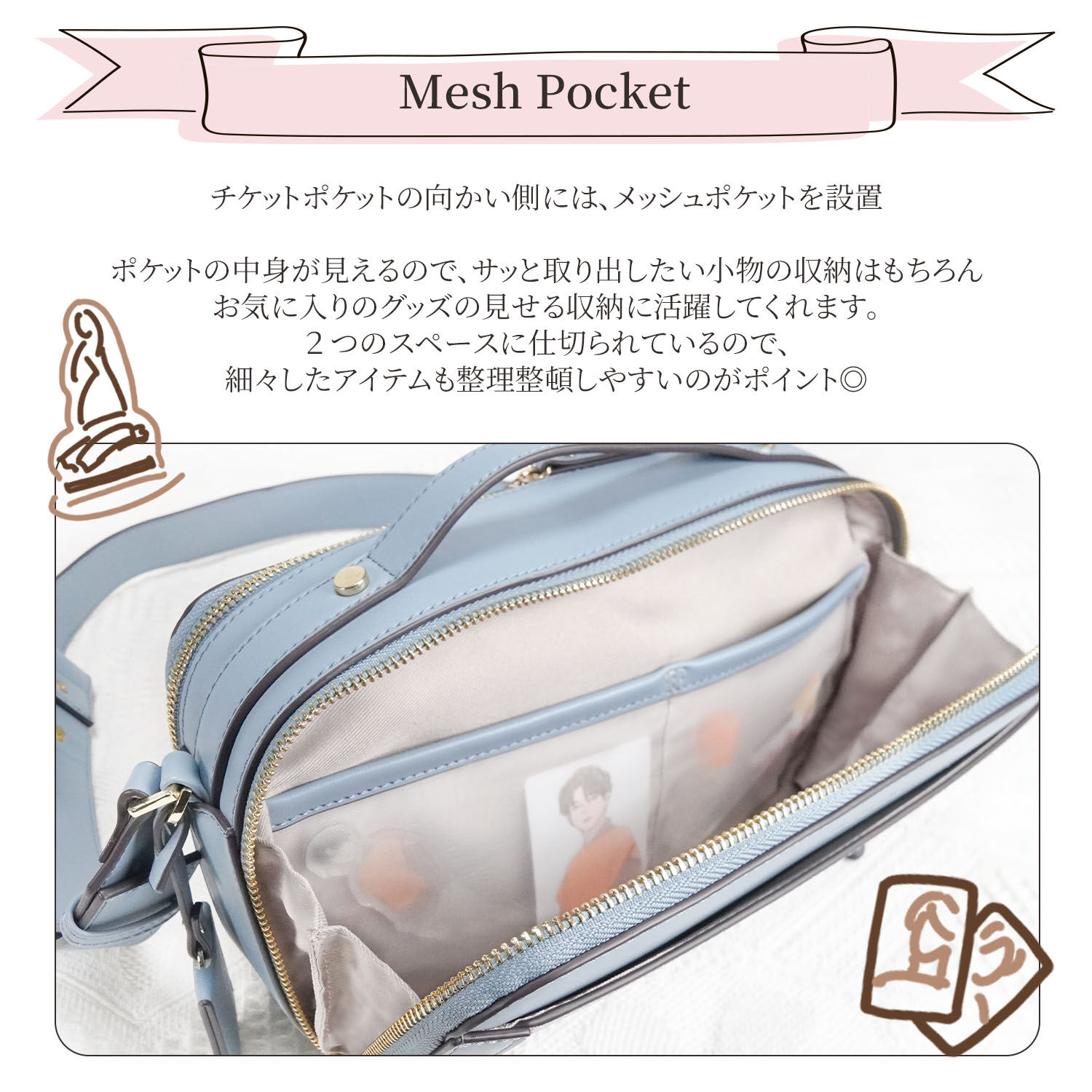 Jewelna Rose「Jewelna Rose オタハピ ミニバッグ 16184」|ショルダー・メッセンジャー|