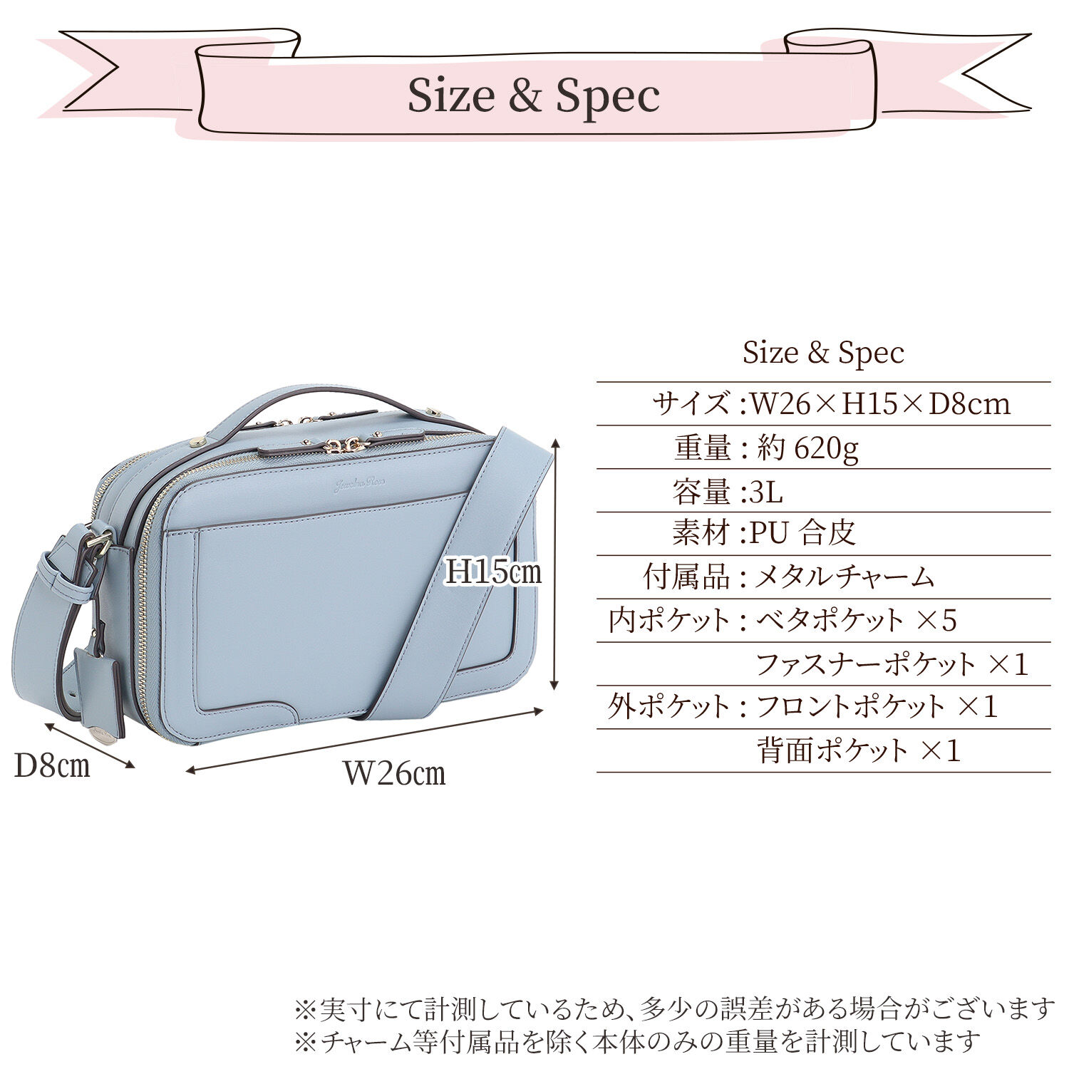 Jewelna Rose「Jewelna Rose オタハピ ミニバッグ 16184」|ショルダー・メッセンジャー|