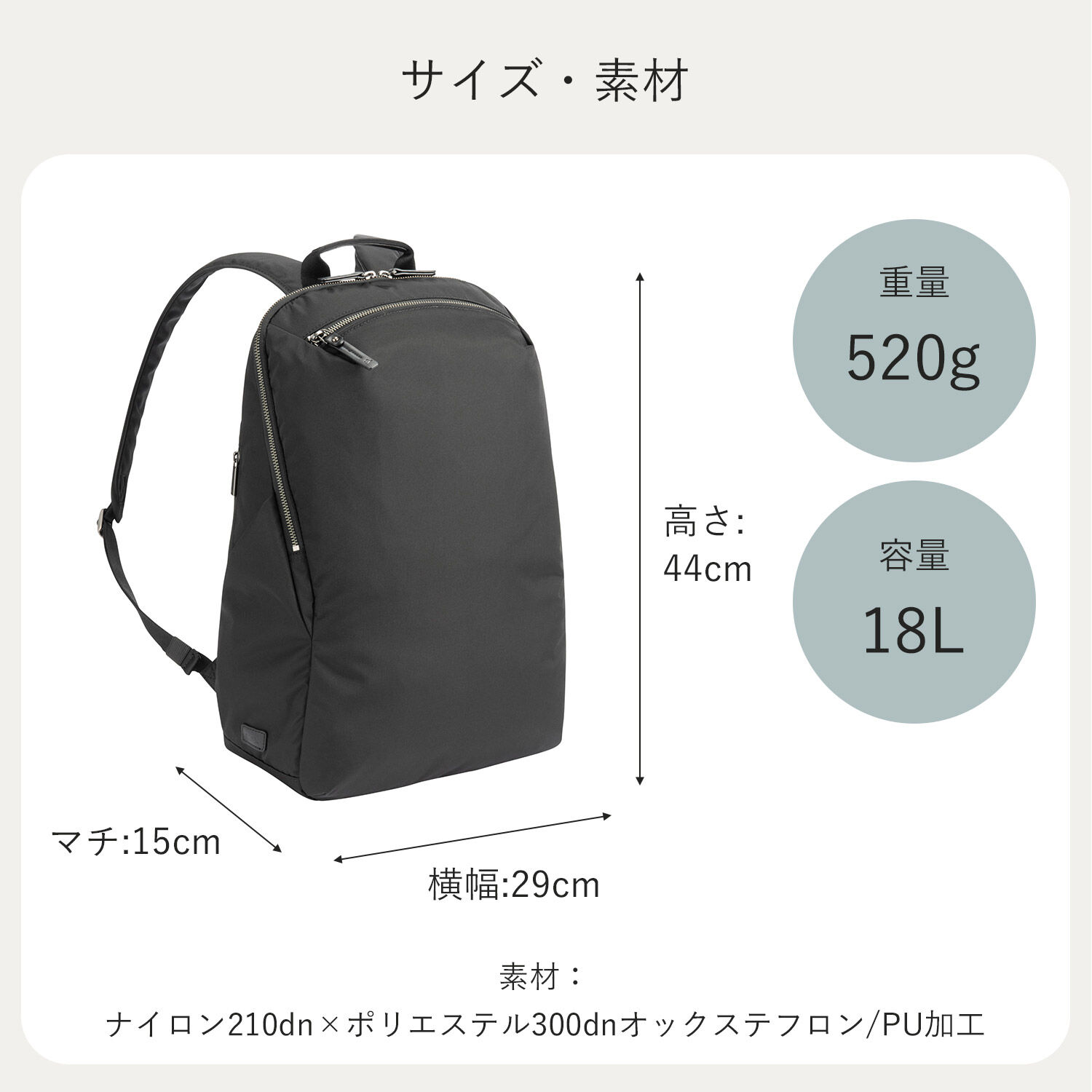 ace.「ace.／エース ルフィラ リュック レディースビジネス B4 15.6インチサイズ 17912」|リュック|