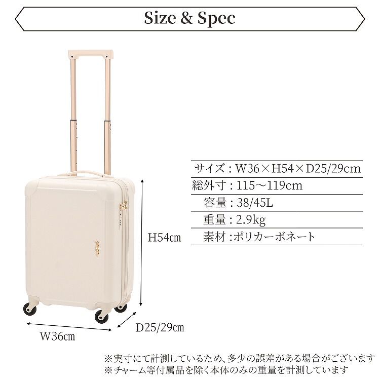 Jewelna Rose「Jewelna Rose フォギージュエルトローリー 38L Sサイズ 機内持ち込み 05091」|キャリーケース|