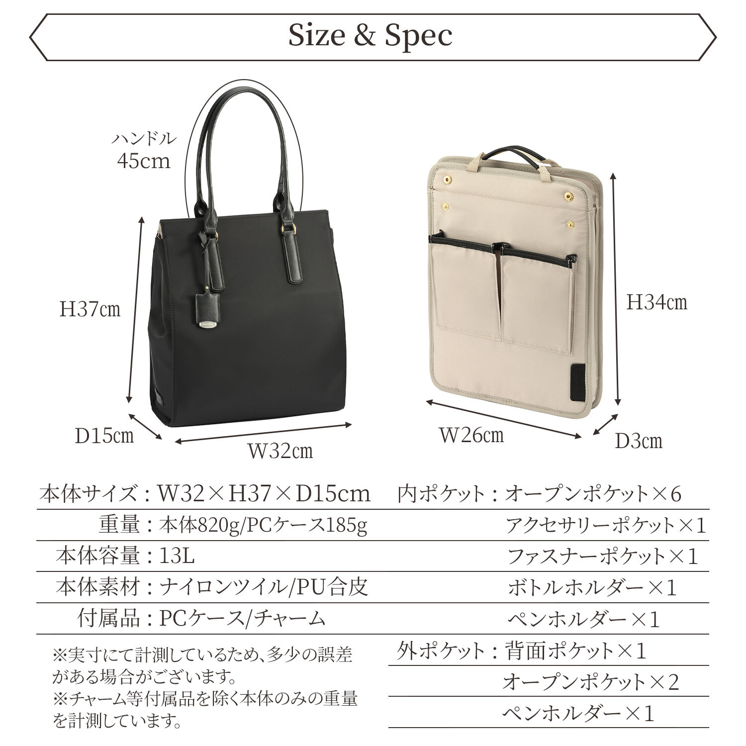 Jewelna Rose「Jewelna Rose OLバッグ・エト エアリィ 縦型トートバッグ 16272」|トートバッグ|