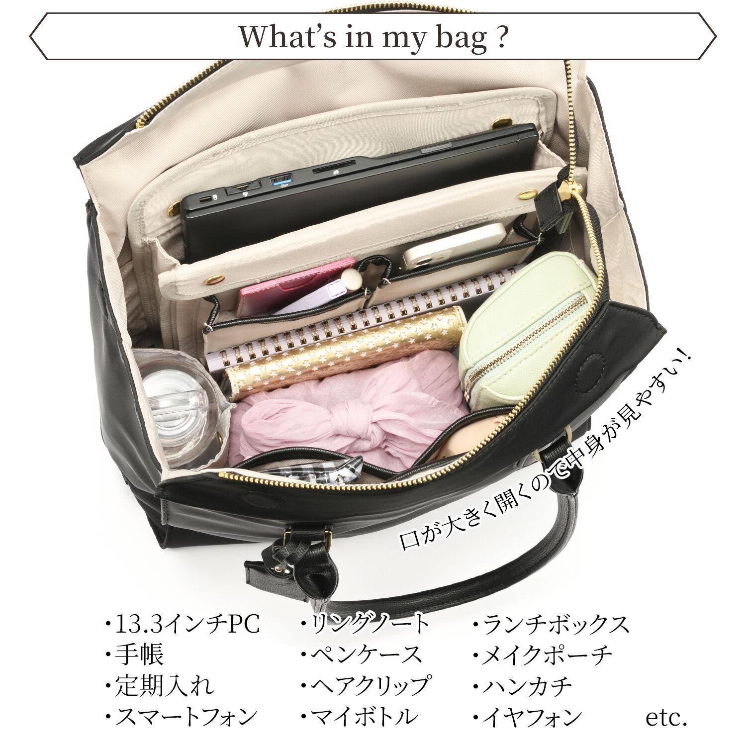 Jewelna Rose「Jewelna Rose OLバッグ・エト エアリィ 縦型トートバッグ 16272」|トートバッグ|