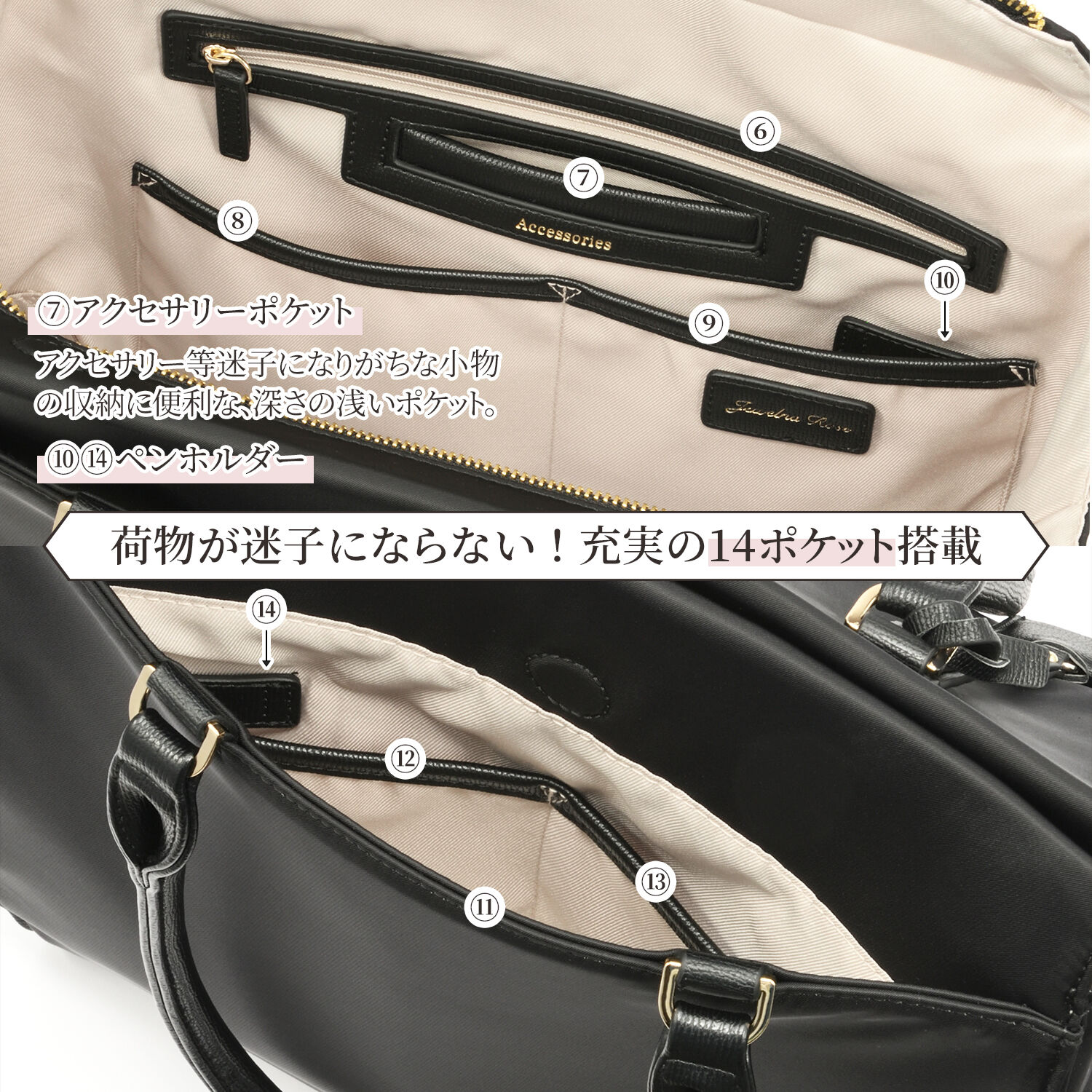 Jewelna Rose「Jewelna Rose OLバッグ・エト エアリィ 縦型トートバッグ 16272」|トートバッグ|