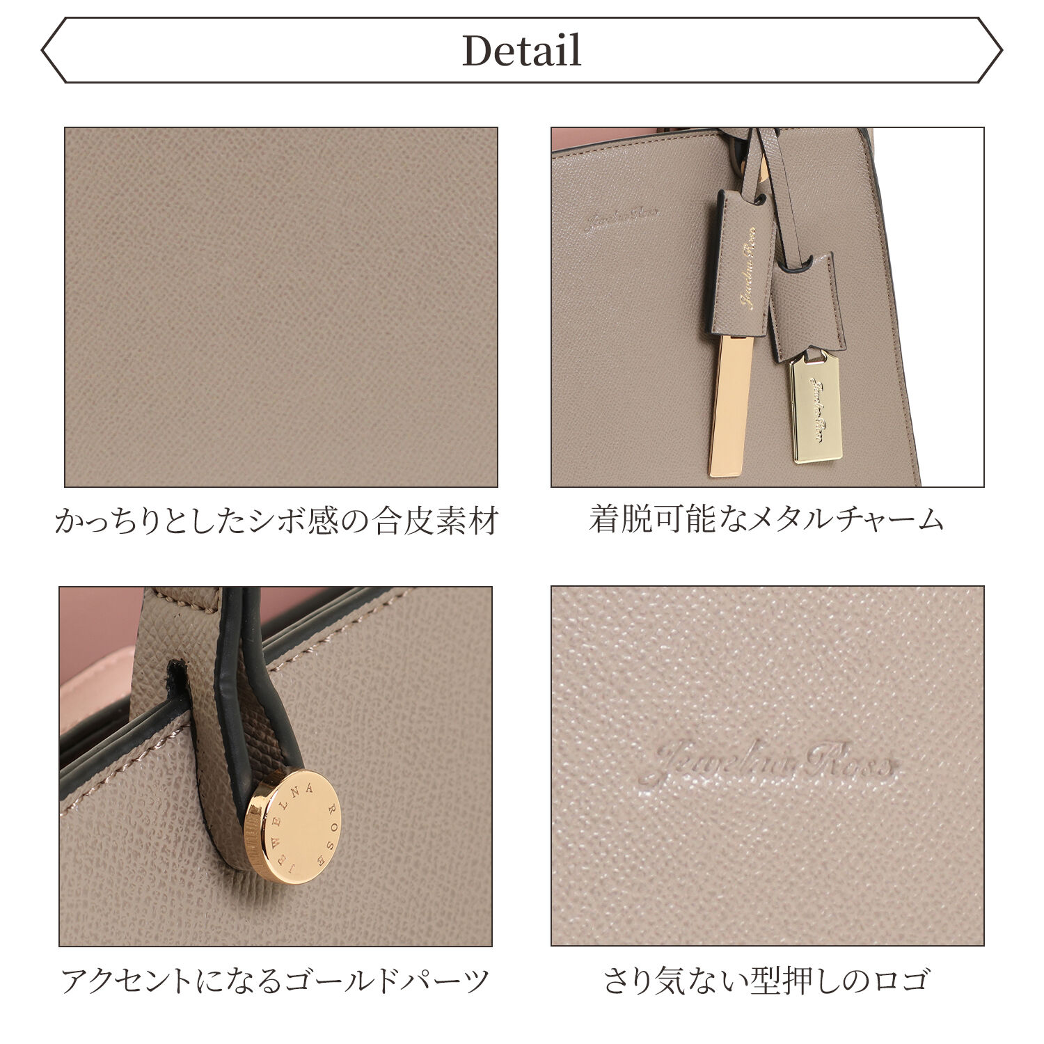 Jewelna Rose「ジュエルナローズ |ターミー ハンドバッグ トート ミドルサイズ コンパクト  10757」|トートバッグ|
