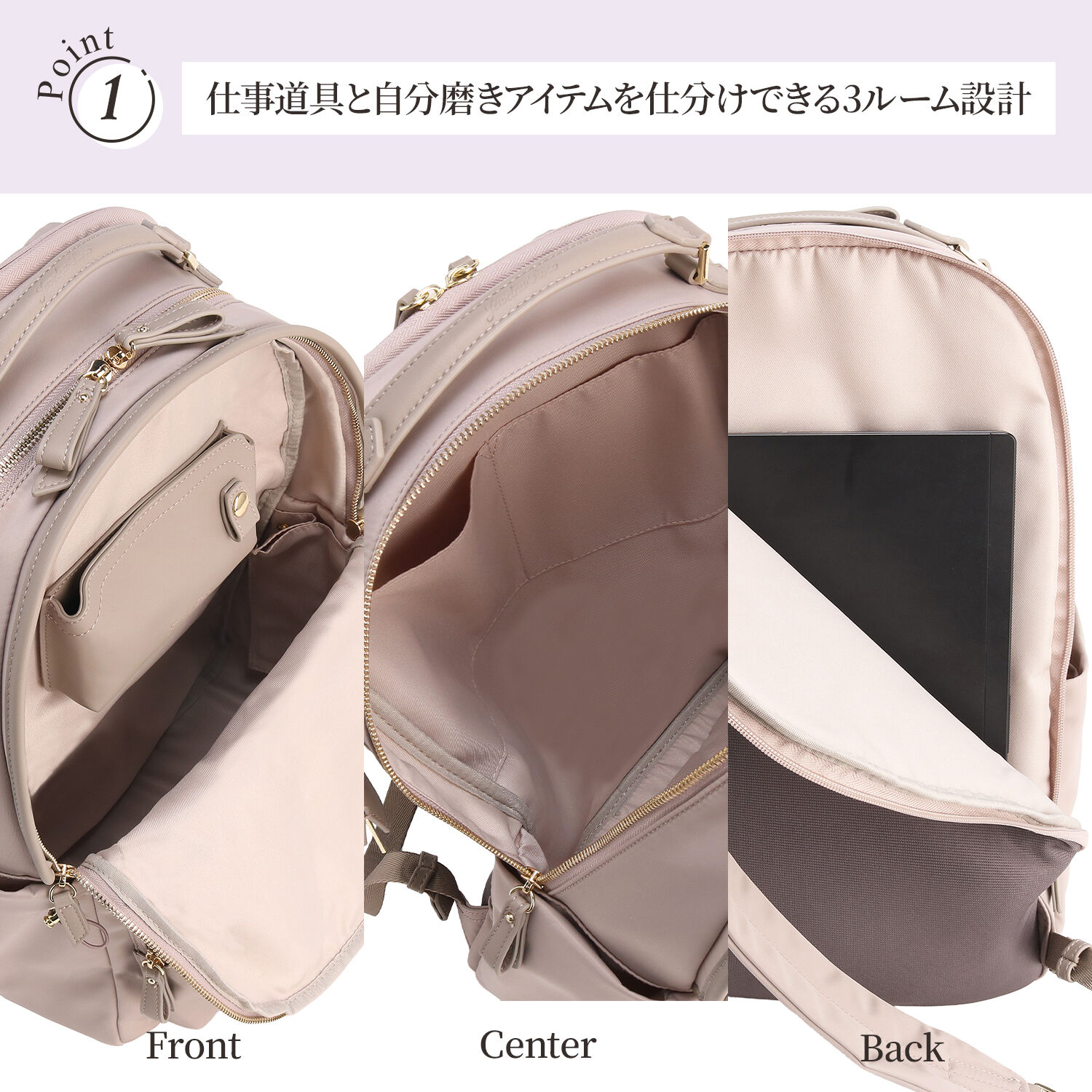 Jewelna Rose「Jewelna Rose キラハピ リュック 14.0インチPC 16212」|リュック|