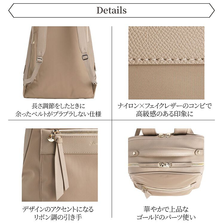 Jewelna Rose「Jewelna Rose ロッティ リュックサック 14.0インチPC 16242」|リュック|