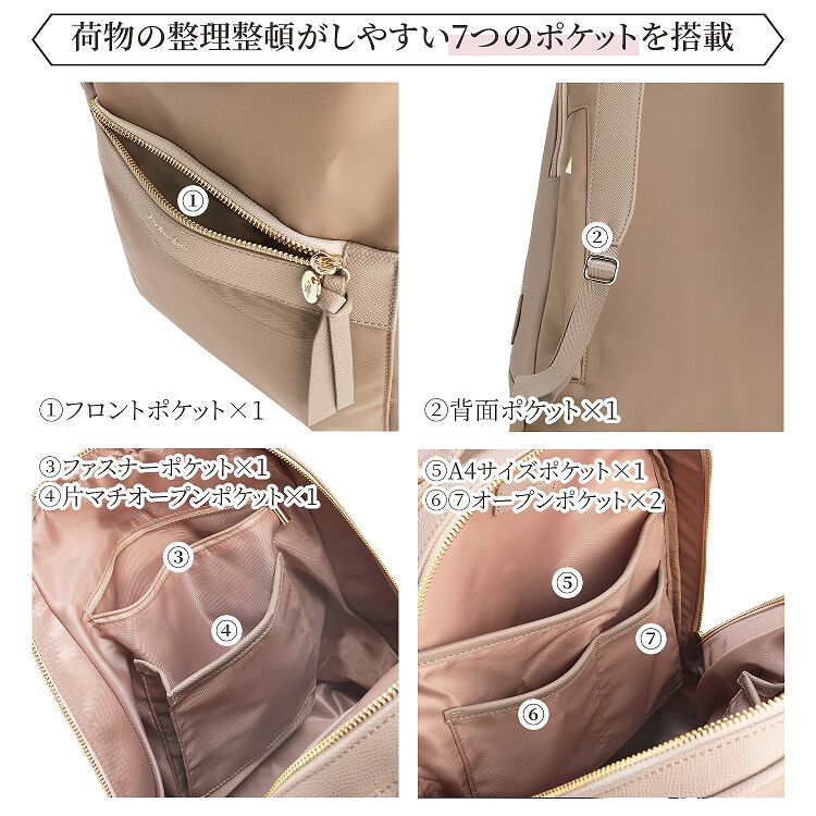Jewelna Rose「Jewelna Rose ロッティ リュックサック 14.0インチPC 16242」|リュック|