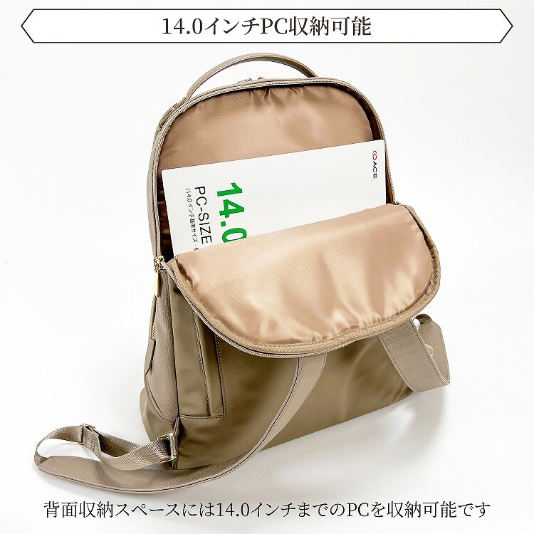 Jewelna Rose「Jewelna Rose ロッティ リュックサック 14.0インチPC 16242」|リュック|