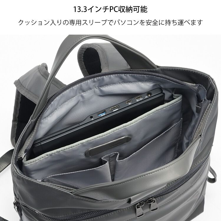 W&.Day/Night「W&.Day/Night サクテ 2WAYリュック A4サイズ 13.3インチPC収納 19021」|トートバッグ|