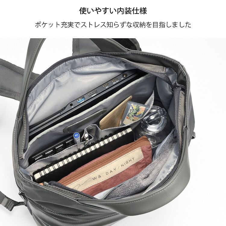 W&.Day/Night「W&.Day/Night サクテ 2WAYリュック A4サイズ 13.3インチPC収納 19021」|トートバッグ|