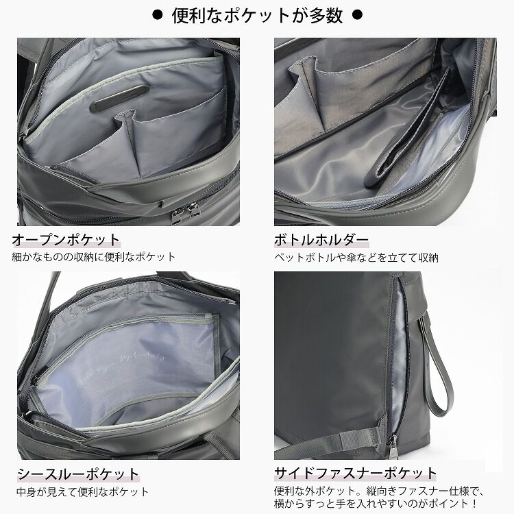 W&.Day/Night「W&.Day/Night サクテ 2WAYリュック A4サイズ 13.3インチPC収納 19021」|トートバッグ|